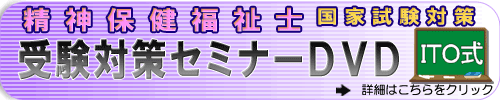 �P�A�}�l�󌱑΍�Z�~�i�[�c�u�c